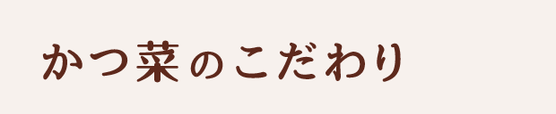 ���؂̂������