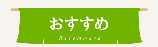 �������߃��j���[