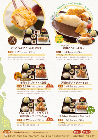 �O�����h���j���[ �y�[�W2