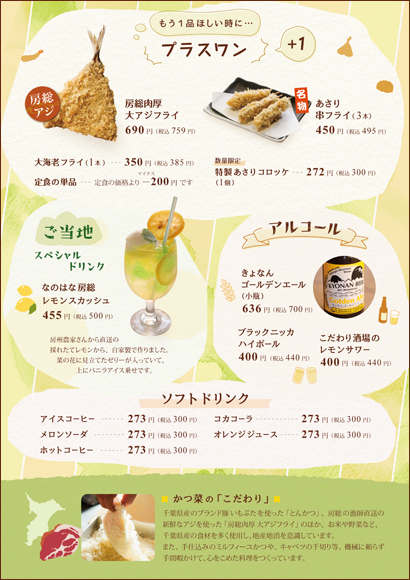 �O�����h���j���[ ���\��