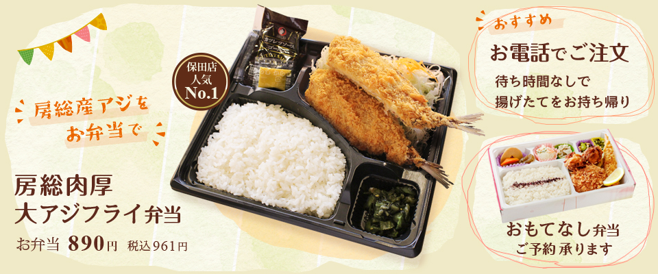 �[���Y�����A�W�t���C�ٓ�