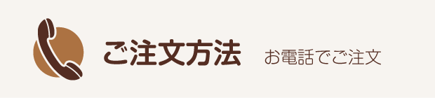 ���������@�@���d�b�ł�����